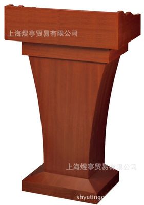 演绎商务美学 上海高档迎宾台与讲台的时尚蜕变