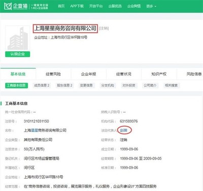 明知故问 | 为什么赵薇被称作"女版巴菲特"?